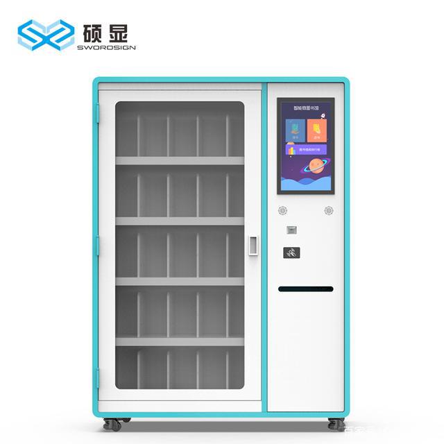 图书馆厂家智慧设备是什么_图书馆厂家智慧设备怎么样_智慧图书馆设备厂家