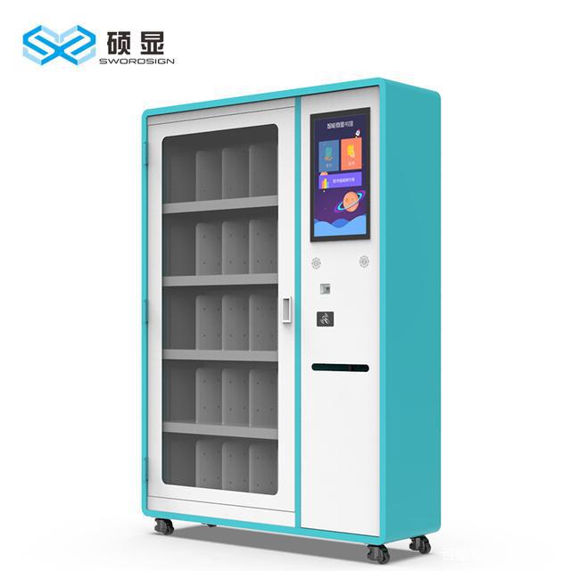 图书馆厂家智慧设备是什么_智慧图书馆设备厂家_图书馆厂家智慧设备怎么样