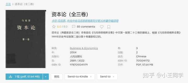 图书馆下载_电子图书馆软件免费下载_图书馆电子免费下载软件有哪些