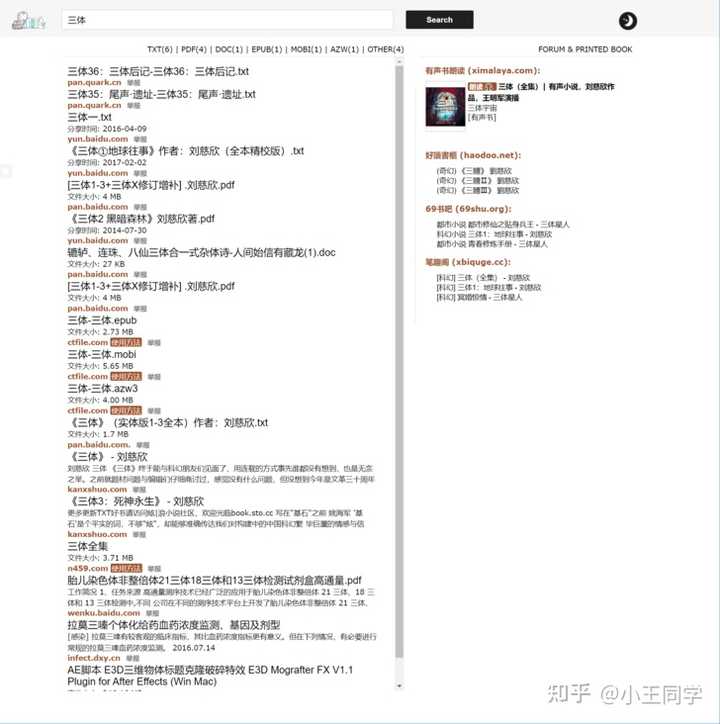 图书馆下载_电子图书馆软件免费下载_图书馆电子免费下载软件有哪些