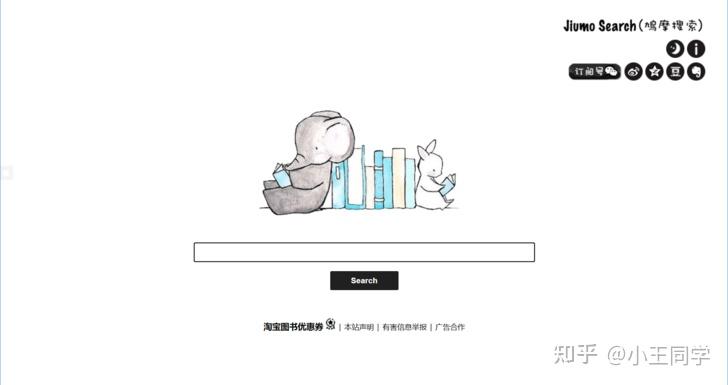 图书馆下载_电子图书馆软件免费下载_图书馆电子免费下载软件有哪些