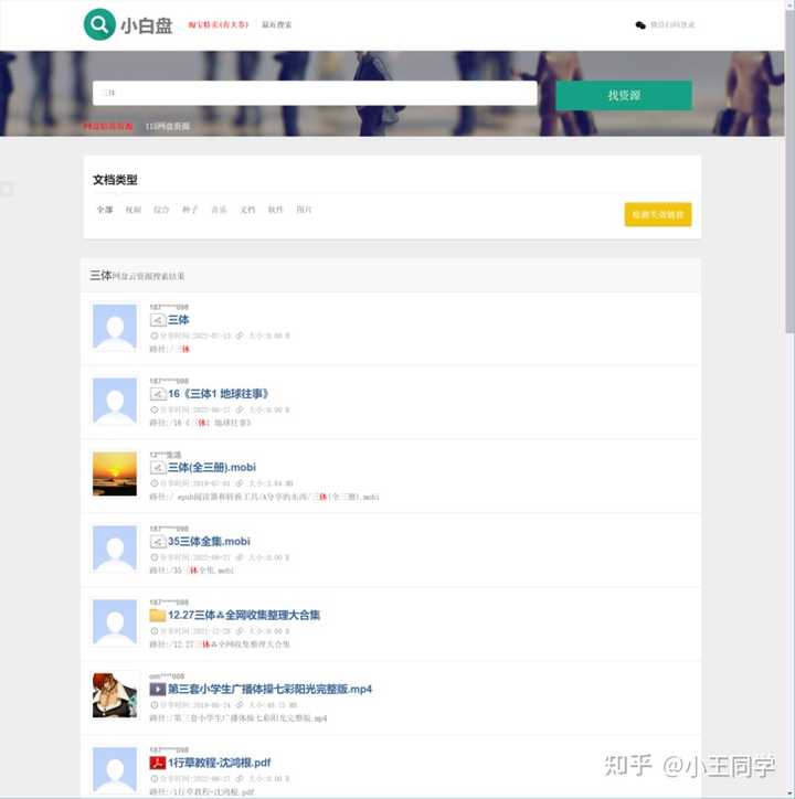图书馆下载_图书馆电子免费下载软件有哪些_电子图书馆软件免费下载