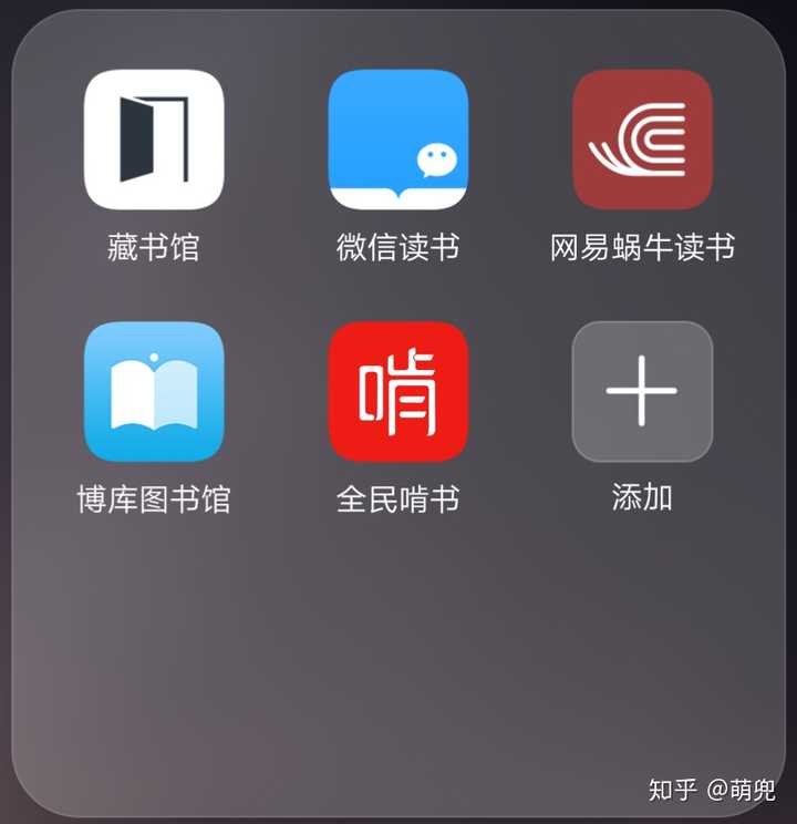 电子图书馆软件推荐_电子图书推荐系统_图书馆电子推荐软件有哪些