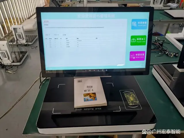 图书馆智能化设备_智慧图书馆盘点设备_图书馆智能设备
