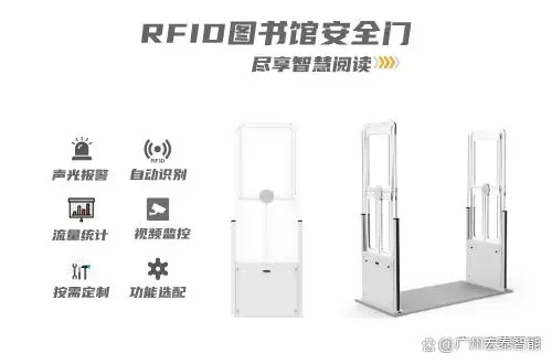 图书馆智能设备_图书馆智能化设备_智慧图书馆盘点设备