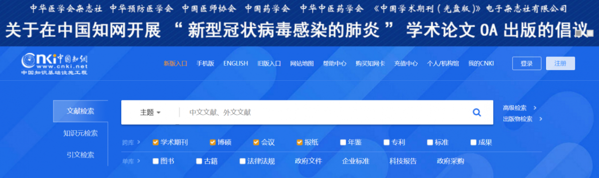 电子图书管理软件_图书电子软件管理办法_图书管理软件系统