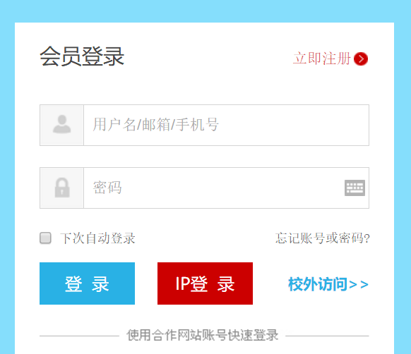 图书电子软件管理办法_电子图书管理软件_图书管理软件系统