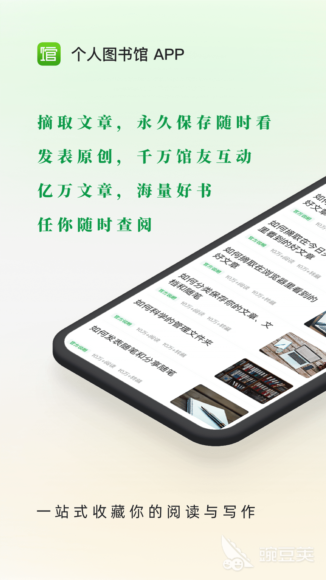 图书馆电子软件是免费的吗_电子图书馆系统软件_电子图书馆软件是什么