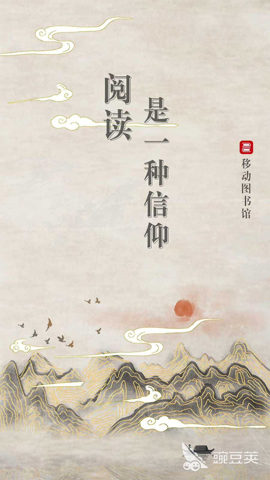 图书馆电子软件是免费的吗_电子图书馆系统软件_电子图书馆软件是什么