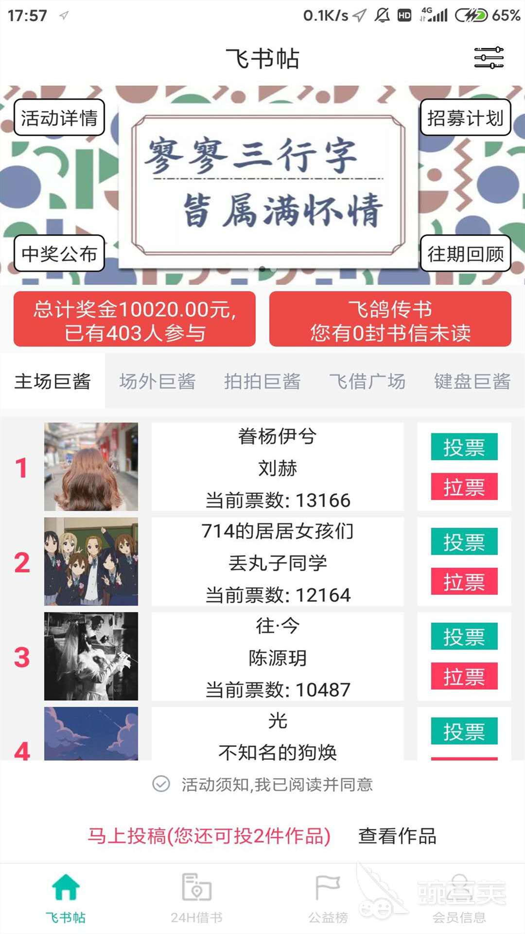 图书馆电子软件是免费的吗_电子图书馆系统软件_电子图书馆软件是什么