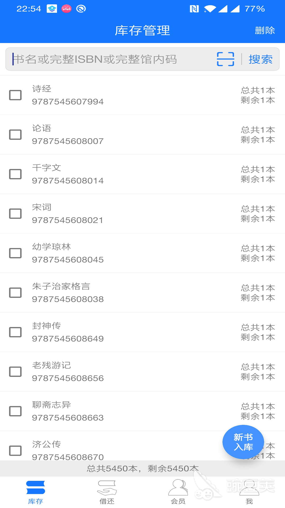 图书馆电子软件是免费的吗_电子图书馆系统软件_电子图书馆软件是什么