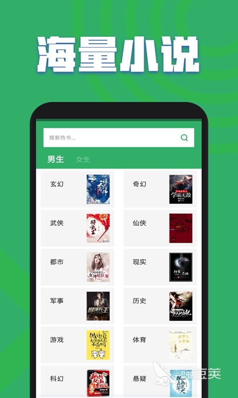 电子图书馆系统软件_电子图书馆软件是什么_图书馆电子软件是免费的吗