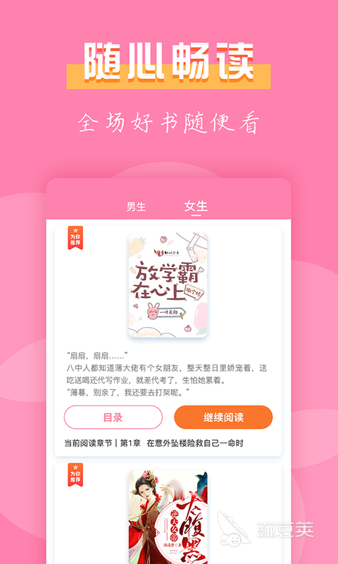 图书馆电子软件是免费的吗_电子图书馆软件是什么_电子图书馆系统软件