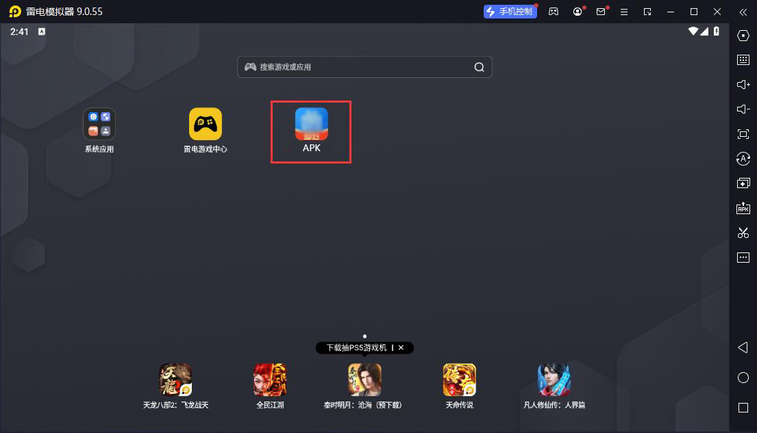 Highlights电子图书馆电脑版截图
