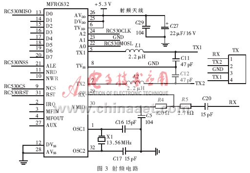 图书馆智能管理系统论文_图书馆智能管理系统_rfid智能图书馆管理系统