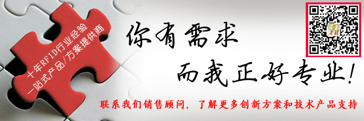档案标签,图书标签,不干胶标签,上海电子标签厂商