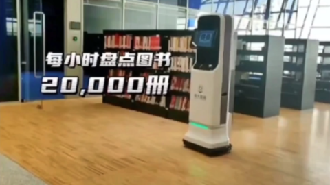 智慧图书馆设备生产厂家_智慧图书馆盘点设备_盘点图书馆智慧设备有哪些
