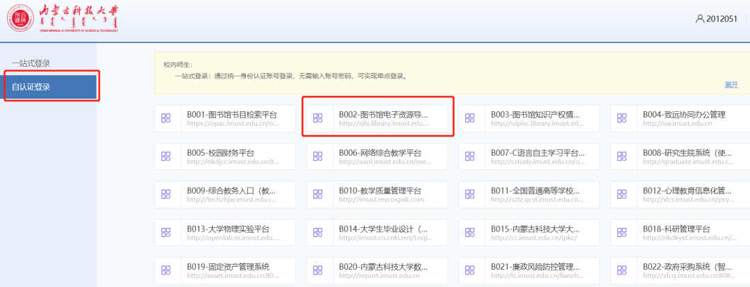 图书馆电子设备有哪些_电子图书馆软件是什么_电子图书馆软件哪个好