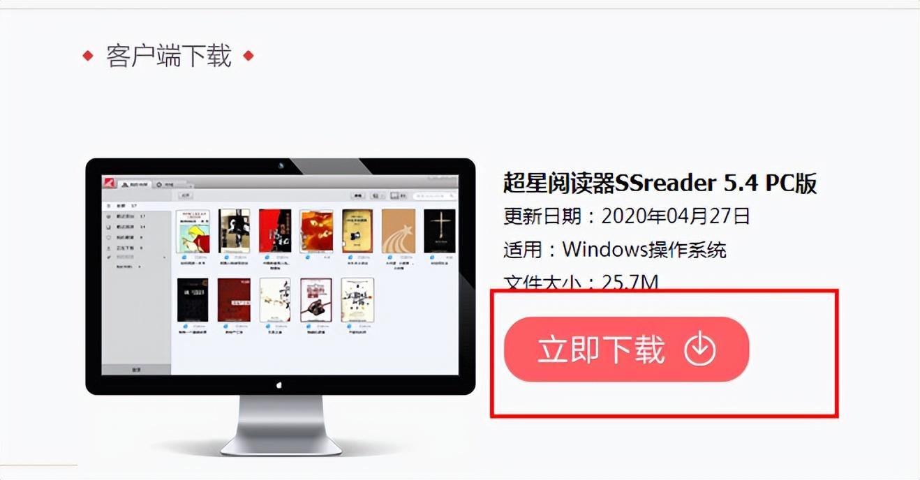 电子图书馆软件哪个好_电子图书馆软件是什么_图书馆电子设备有哪些