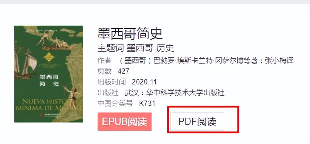 电子图书馆软件哪个好_图书馆电子设备有哪些_电子图书馆软件是什么