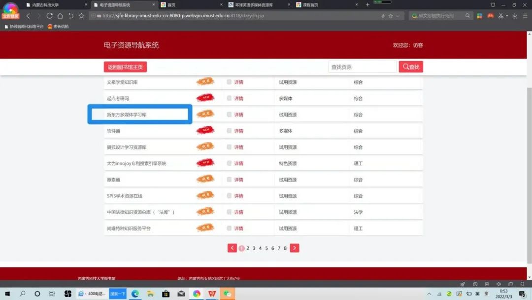 电子图书馆软件是什么_电子图书馆软件哪个好_图书馆电子设备有哪些