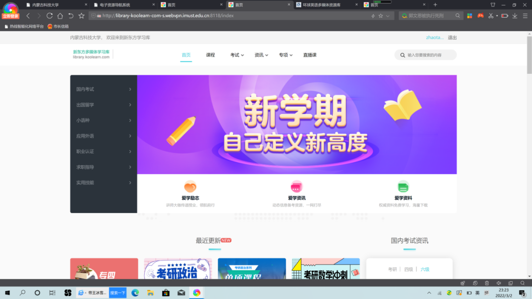 图书馆电子设备有哪些_电子图书馆软件是什么_电子图书馆软件哪个好
