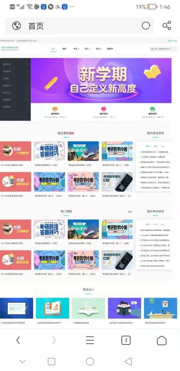 电子图书馆软件是什么_图书馆电子设备有哪些_电子图书馆软件哪个好