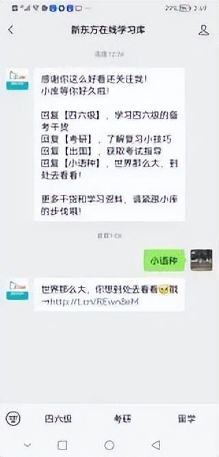 电子图书馆软件是什么_图书馆电子设备有哪些_电子图书馆软件哪个好