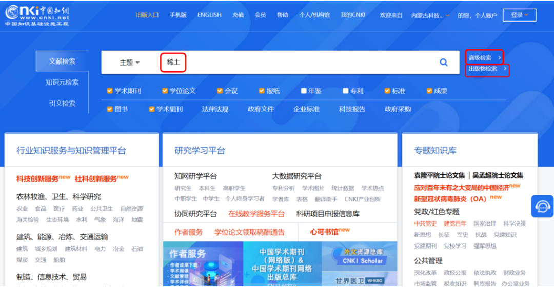 电子图书馆软件是什么_图书馆电子设备有哪些_电子图书馆软件哪个好