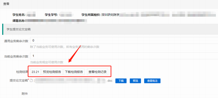 电子图书馆软件哪个好_电子图书馆软件是什么_图书馆电子软件是什么