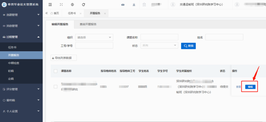 电子图书馆软件是什么_电子图书馆软件哪个好_图书馆电子软件是什么