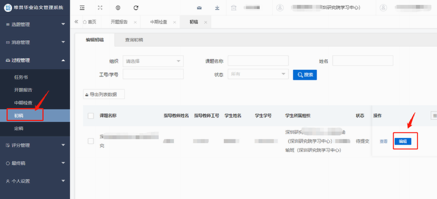 电子图书馆软件哪个好_电子图书馆软件是什么_图书馆电子软件是什么