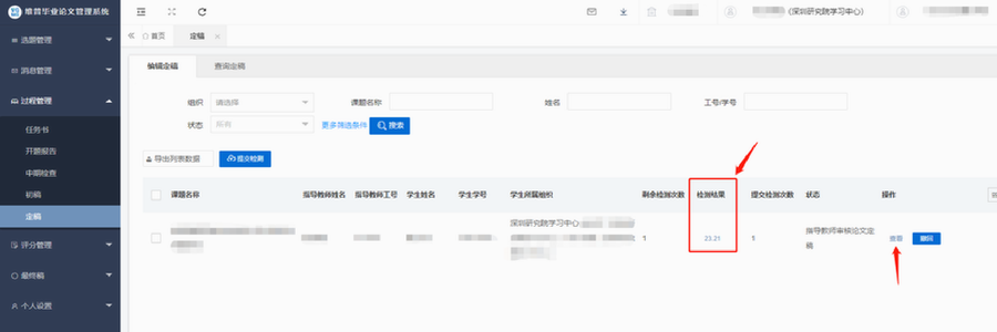 图书馆电子软件是什么_电子图书馆软件是什么_电子图书馆软件哪个好