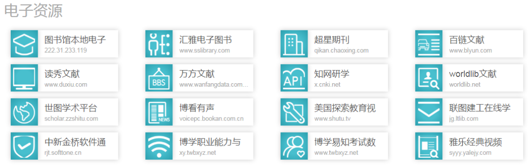 电子图书馆系统软件_图书馆电子软件是什么_电子图书馆软件是什么