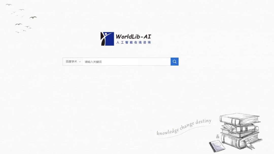 图书馆电子软件是什么_电子图书馆系统软件_电子图书馆软件是什么