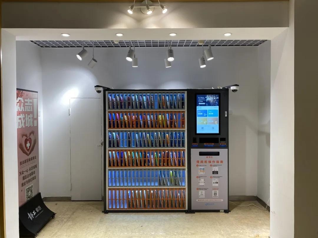 图书馆rfid自助借还系统_rfid-图书自动借阅系统_图书自动借阅机