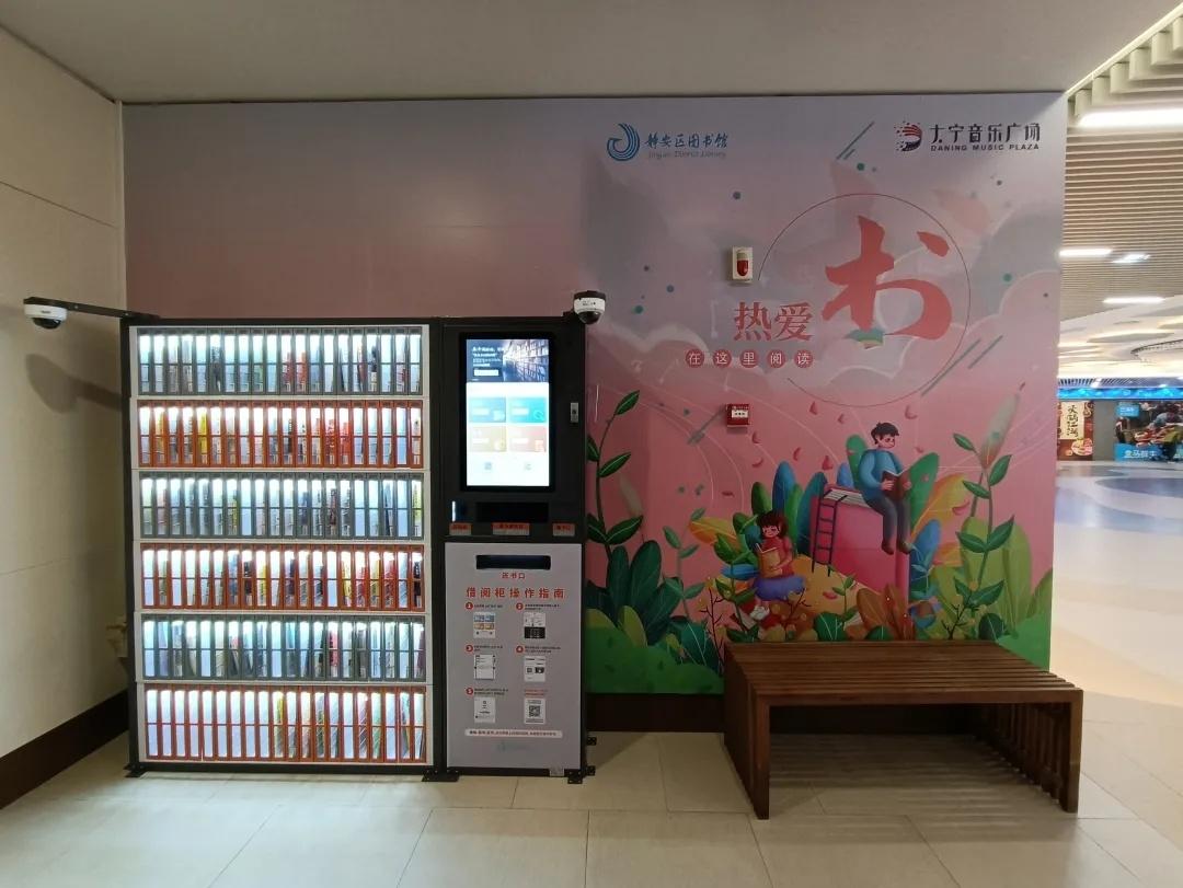 图书自动借阅机_rfid-图书自动借阅系统_图书馆rfid自助借还系统