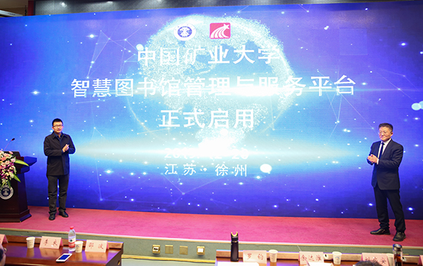 智慧图书管理系统_智慧图书馆系统_智慧图书馆官网
