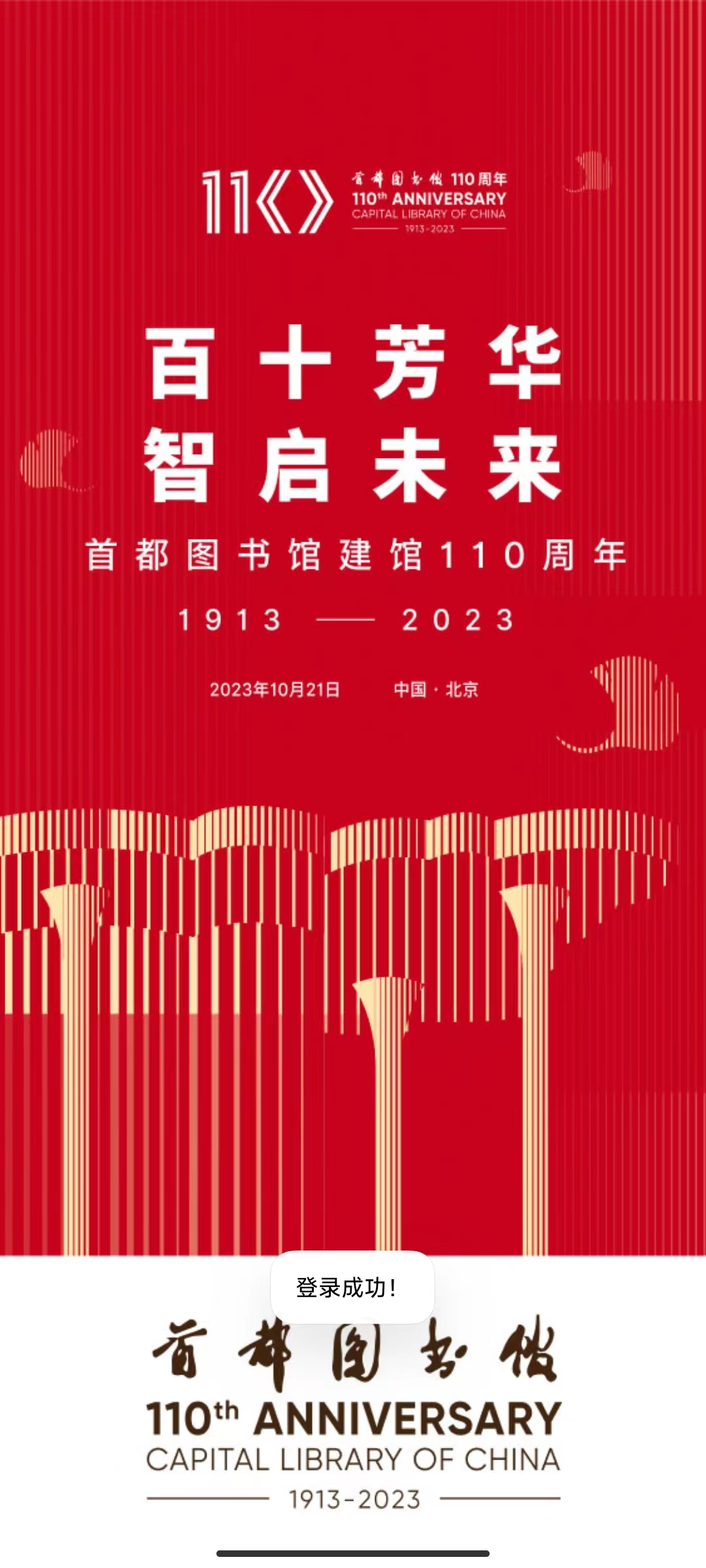 图书馆电子设备有哪些_电子图书馆软件哪个好_电子图书馆软件是什么