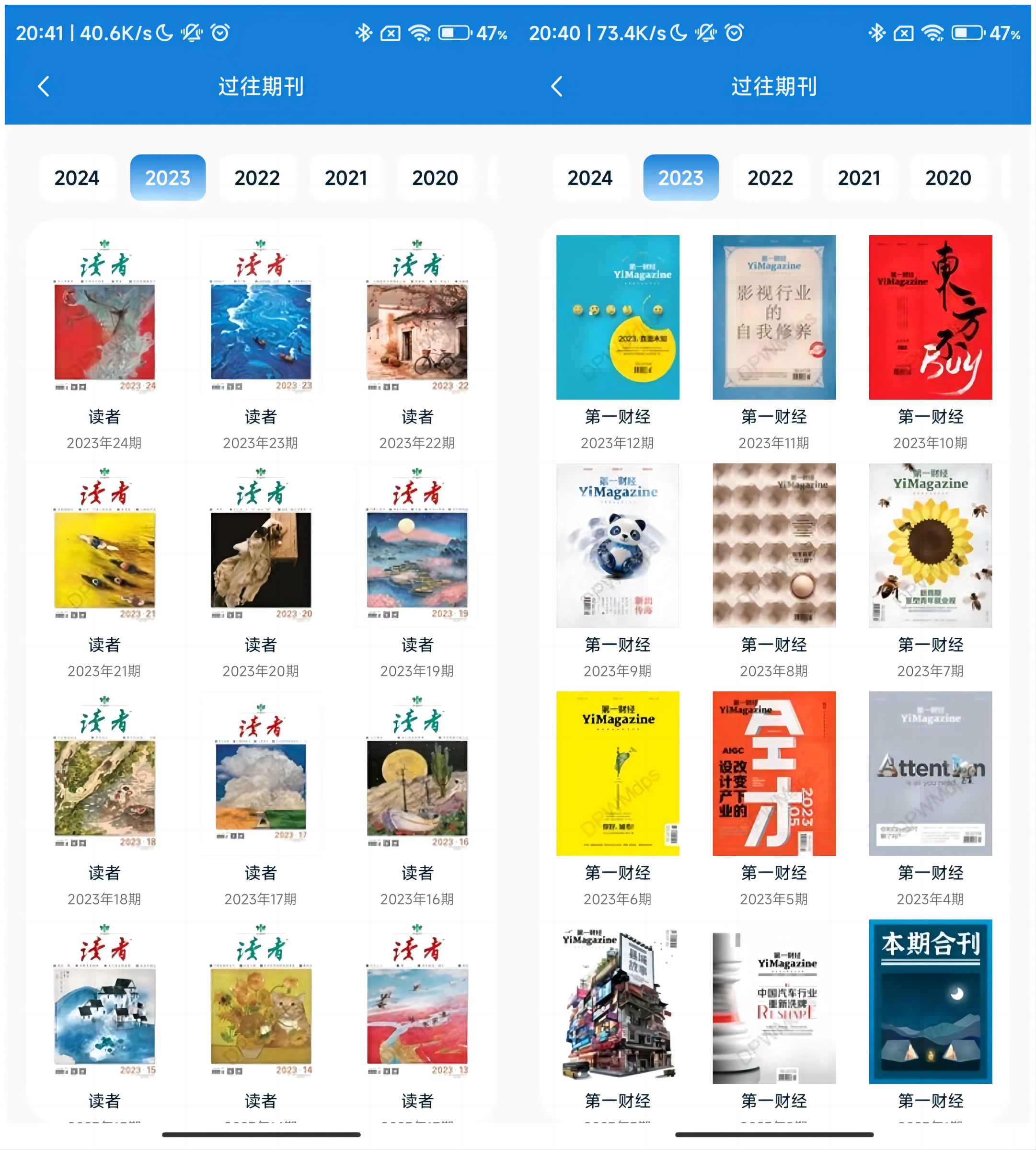 电子图书馆软件哪个好_图书馆电子设备有哪些_电子图书馆软件是什么