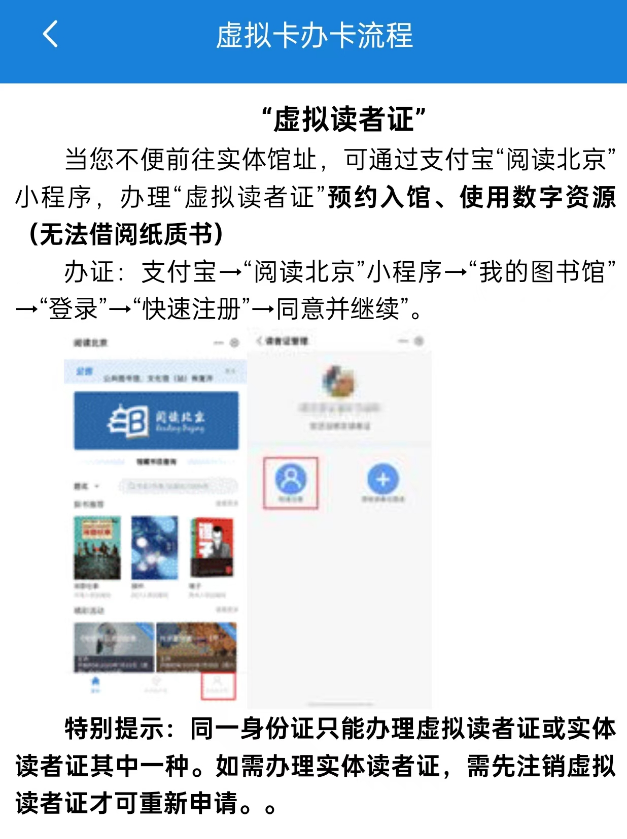 电子图书馆软件哪个好_电子图书馆软件是什么_图书馆电子设备有哪些