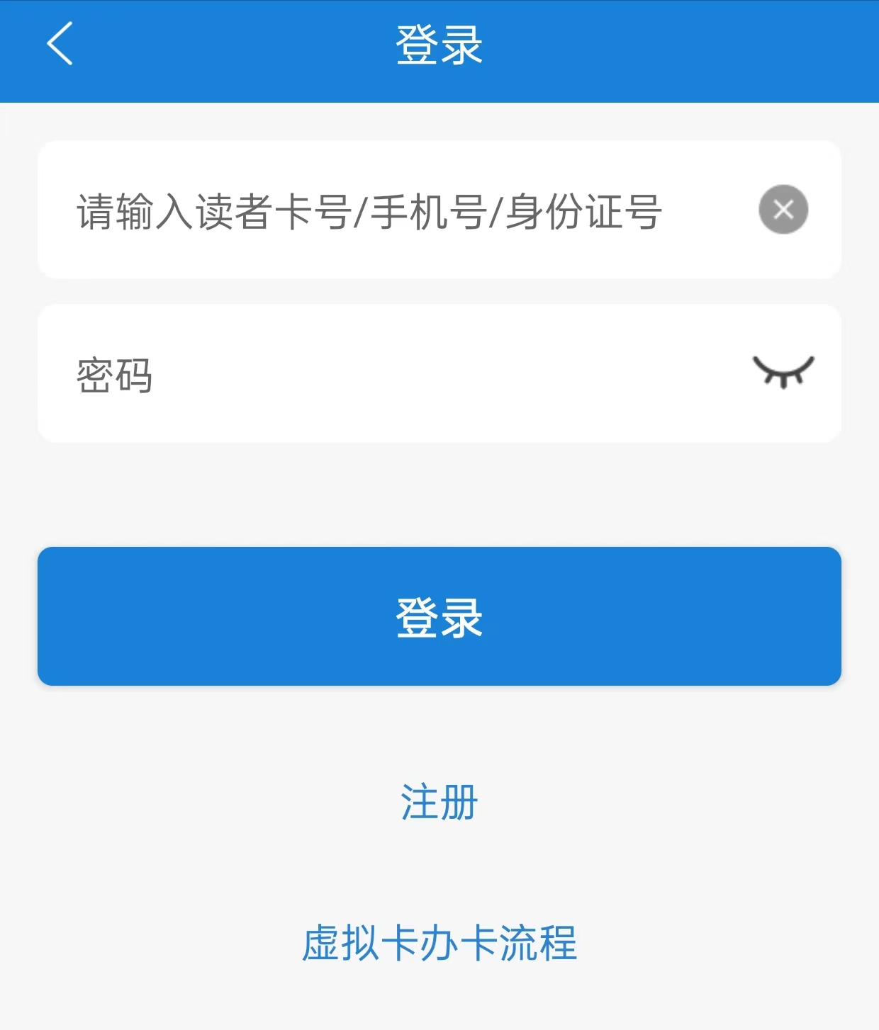 电子图书馆软件是什么_图书馆电子设备有哪些_电子图书馆软件哪个好